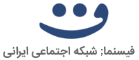 فیسنما